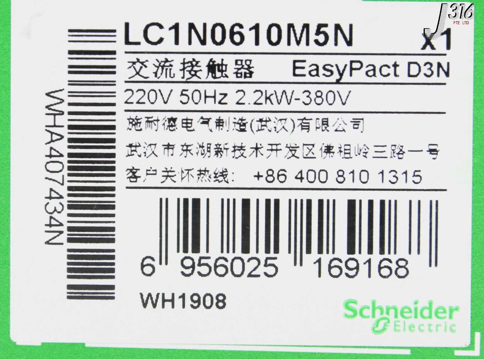 33703 SCHNEIDER ELECTRIC EASYPACT, LC1N0610M5N (NEW) LC1N0610 | eBay